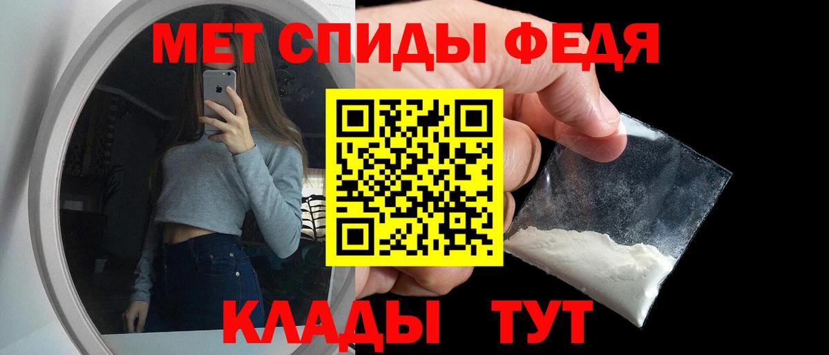 АМФ Premium  Amphetamine  Верхняя Салда  Вход с VPN 