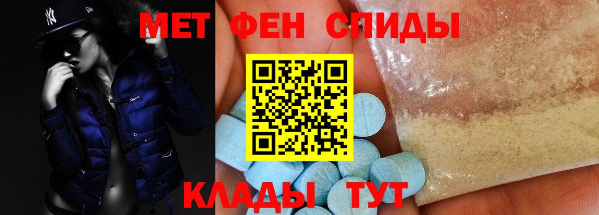 Амфетамин Premium Верхняя Салда