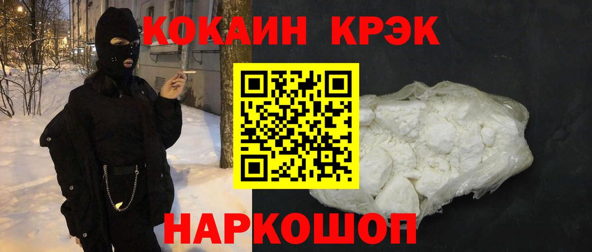 COCAIN Columbia  Вход с VPN  Кокаин Эквадор  Верхняя Салда 