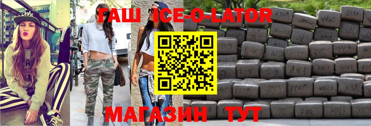 ГАШИШ Изолятор  закладка  Верхняя Салда  Вход с VPN 