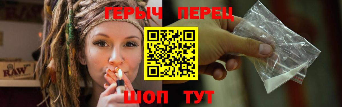 Героин  Героин Афган  Вход с VPN  Верхняя Салда 