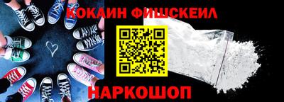 ALPHA PVP Лесосибирск