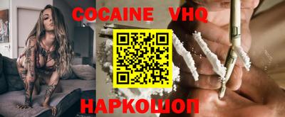 спиды Ливны