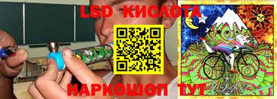 спиды Ливны