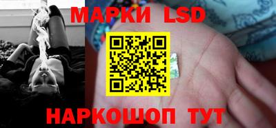 спиды Ливны