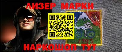 спиды Ливны