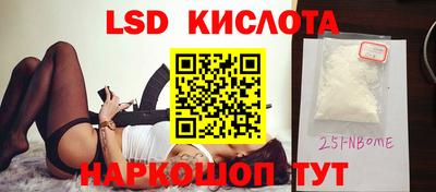 спиды Ливны