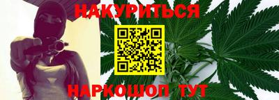 спиды Ливны