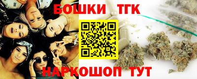 герыч Ликино-Дулёво