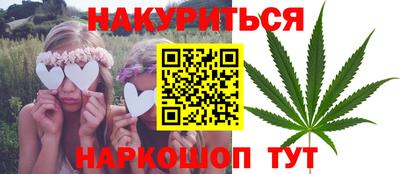 спиды Ливны
