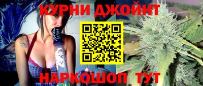 спиды Ливны