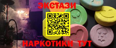 ALPHA PVP Лесосибирск