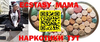 ALPHA PVP Лесосибирск