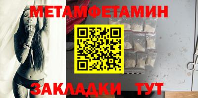 спиды Ливны