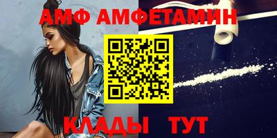 ALPHA PVP Лесосибирск