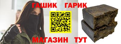 герыч Ликино-Дулёво