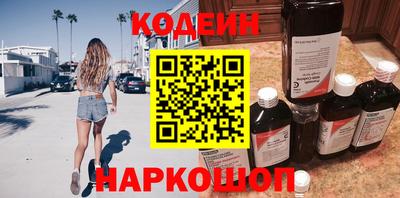 спиды Ливны