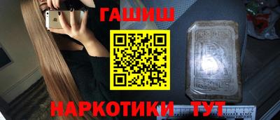 герыч Ликино-Дулёво