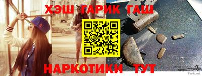 спиды Ливны