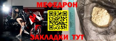 ALPHA PVP Лесосибирск