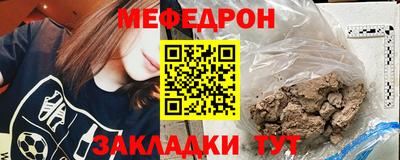 герыч Ликино-Дулёво