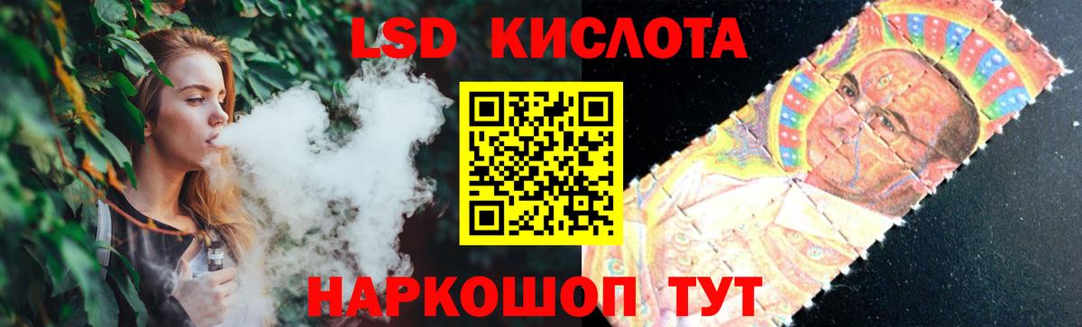 Лсд 25 экстази ecstasy Верхняя Салда