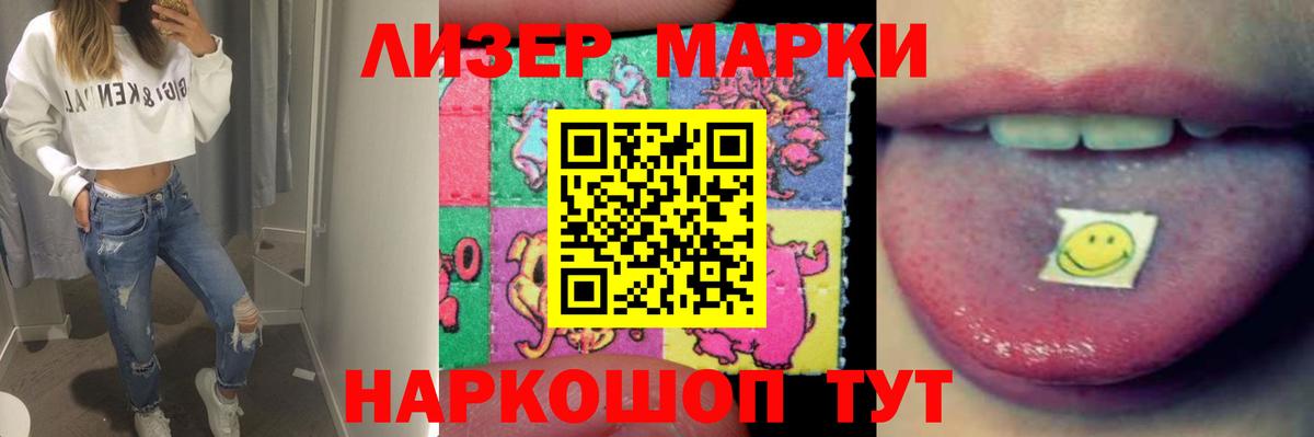 Лсд 25 экстази кислота  LSD-25 экстази кислота  Вход с VPN  Верхняя Салда 