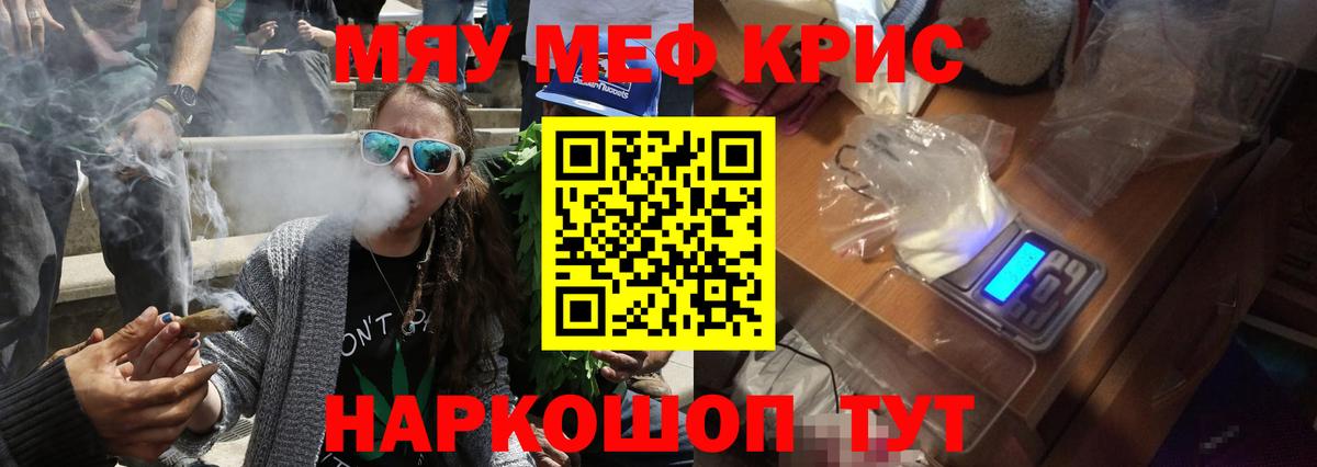 Меф кристаллы Верхняя Салда