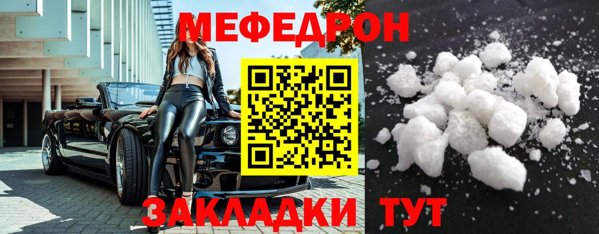 Верхняя Салда  Мефедрон  Вход с VPN  Мефедрон  МЕФ кристаллы  МЯУ-МЯУ 4 MMC 