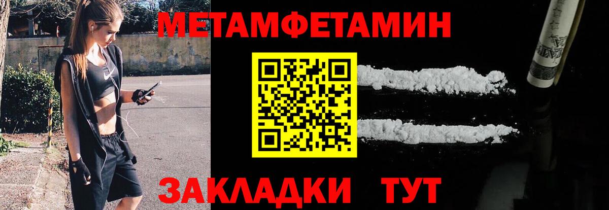 Верхняя Салда  Первитин кристалл  Первитин кристалл  Вход с VPN 