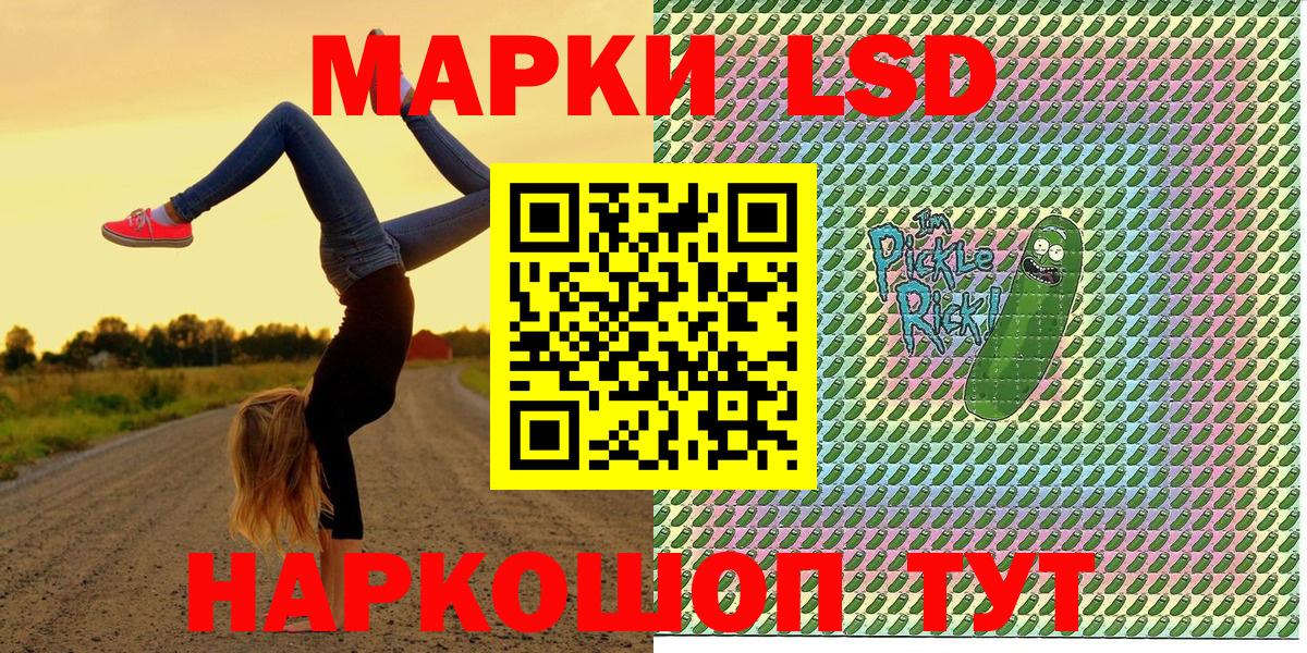 Верхняя Салда  Марки NBOMe  Вход с VPN  Марки N-bome 1,8мг  Марки N-bome 1,8мг 