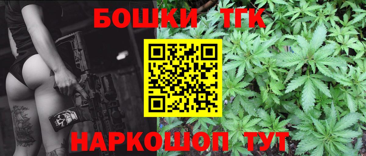 Бошки марихуана планчик Верхняя Салда